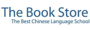 The Book Store : The Best Chinese School